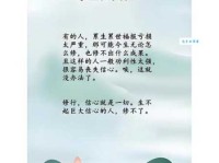 文人无行是什么意思？详解文人缺乏德行的含义