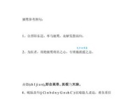 想表达憧憬？这些近义词你都知道吗？