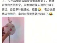 歪打正着的意思解释生活中常见的巧合现象