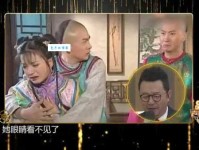 任千秋名字打分及五行吉凶分析