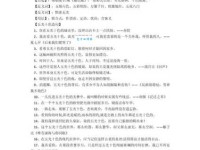 五颜六色的近义词有哪些？超全汇总都在这里！