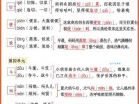 汉字“够”的读音、意思、用法、释义、造句