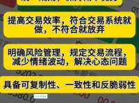 transaction是什么意思 快速掌握交易的基本概念