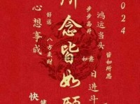 揭开南柯一梦的反义词，如何心想事成？