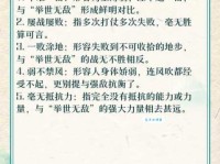 举世无双是什么意思 为什么说它是最高级别的赞美