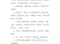 领导升职祝福语