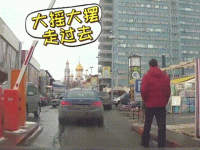 谁是走路大摇大摆的？啥意思？