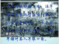 到底侵袭的袭是什么意思？这篇详细解释说得很透彻！