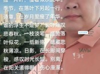 停车坐爱木风林晚的坐字含义 古人为何用坐字