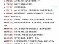 豁达大度的意思解释、造句、出处典故、成语接龙