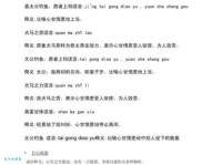 心甘情愿的意思_心甘情愿的近义词｜反义词_心甘情愿造句例句