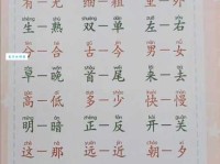 出乎意料的反义词有哪些？赶紧来学习一下吧