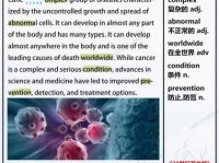 cancer是什么意思中文翻译？这不仅是癌症也是巨蟹座！