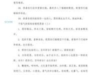 不俗气的简短祝福语大全：高级又走心的祝福话术