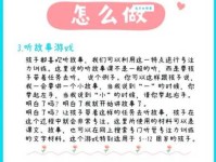 孩子总是分心是什么意思？家长必看的原因分析！