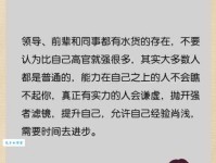怎样才算谋虑深远？做到这几点你也可以！
