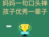 什么是口头禅？口头禅的种类及负面影响分析