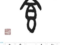 食髓知味什么意思怎么写？简单易懂的词义解释在这里！