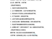疑惑不解什么意思？疑惑不解四字成语意思解释、出处