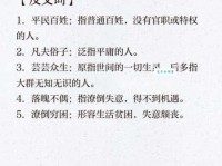 东方千骑是什么意思和古代官员有什么关系