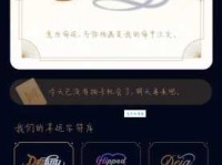 Freunde什么意思？QQ好友标识解锁秘籍详解