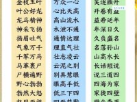 声情并茂的意思解释、造句、出处典故、成语接龙