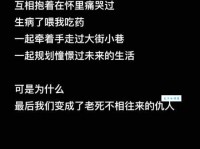 老死不相往来的意思是什么 原来是这样理解的