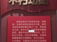 忠勇双全的意思是什么？这几个例子让你秒明白！