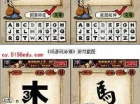 北面称臣是什么意思？详解古代臣服典故