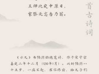 王师北定中原日，家祭无忘告乃翁。