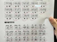 鸣啭的拼音是什么？小学语文老师教你正确读音！