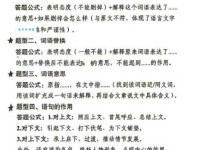 端方的意思有哪些？一篇文章帮你彻底搞懂词语含义