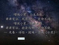 肃肃宵征夙夜在公什么意思？从诗经原文详解这句话的内涵