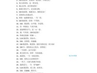 520情人节给男朋友女朋友的感人表白祝福语