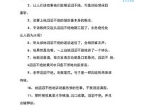 用“桀骜不驯”造句，看看你的句子有多精彩