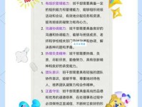 班长是什么意思？不仅仅是老师的小帮手而已！