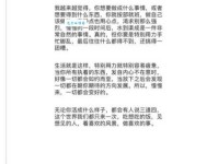 想知道左右逢源什么意思？这篇文章让你豁然开朗！