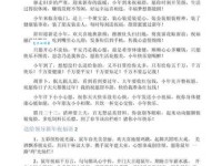 祝福领导新年快乐：新年祝福领导的暖心话语