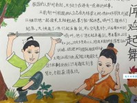 投木报琼是什么意思成语背后的故事揭秘