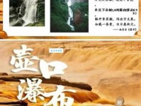 万壑争流是什么意思及寓意？详细解析让你涨知识！