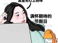 奋笔疾书的书含义解析 快速书写背后的故事