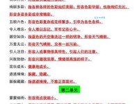 避其锐气的意思解释、造句、出处典故、成语接龙