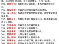 如何理解千奇百怪的意思？深度解析成语千奇百怪