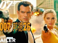 籽字取名吉凶：探秘籽字的含义及成语运用