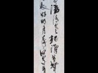 暮云收尽溢清寒。银汉无声转玉盘。