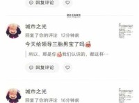 有口无心意思解释及典故(还是故意说出来气人)