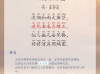 雾霭是什么意思？古诗词中的“雾霭”解释！