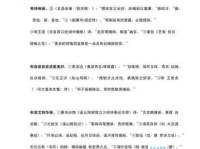 快速了解迤逦的意思，用最简单的语言解释