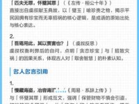 怀璧其罪的意思是什么？了解这个成语避免在职场吃亏！