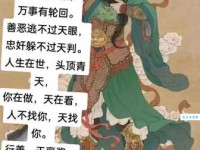 神出鬼没的意思是什么 原来这样理解才对